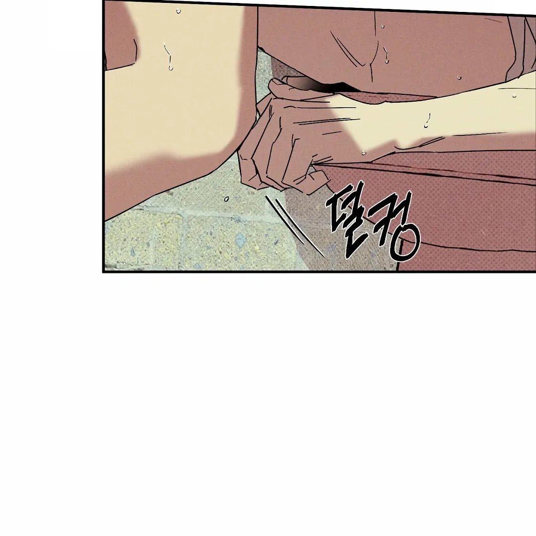 WET SAND Chapter 82 - Page 19 in English