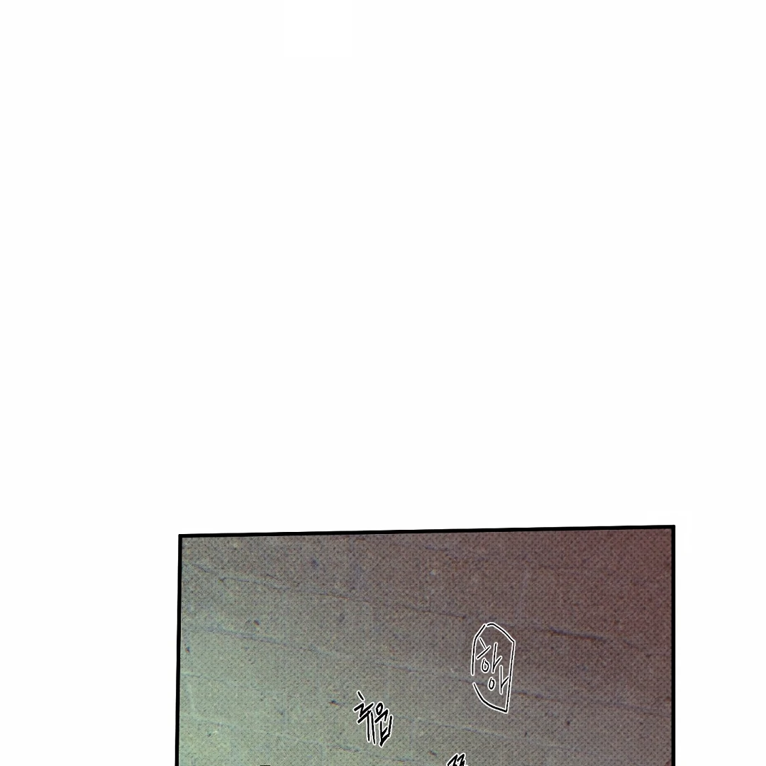 WET SAND Chapter 82 - Page 37 in English