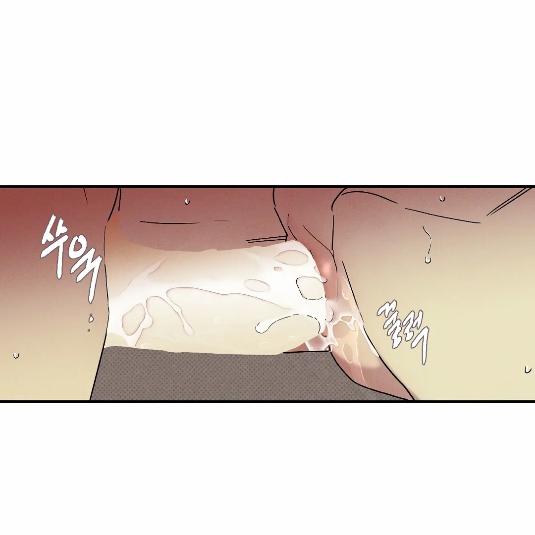 WET SAND Chapter 82 - Page 57 in English