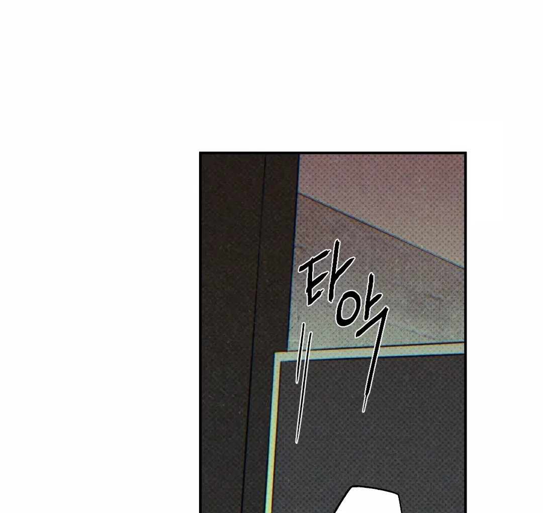 WET SAND Chapter 82 - Page 68 in English
