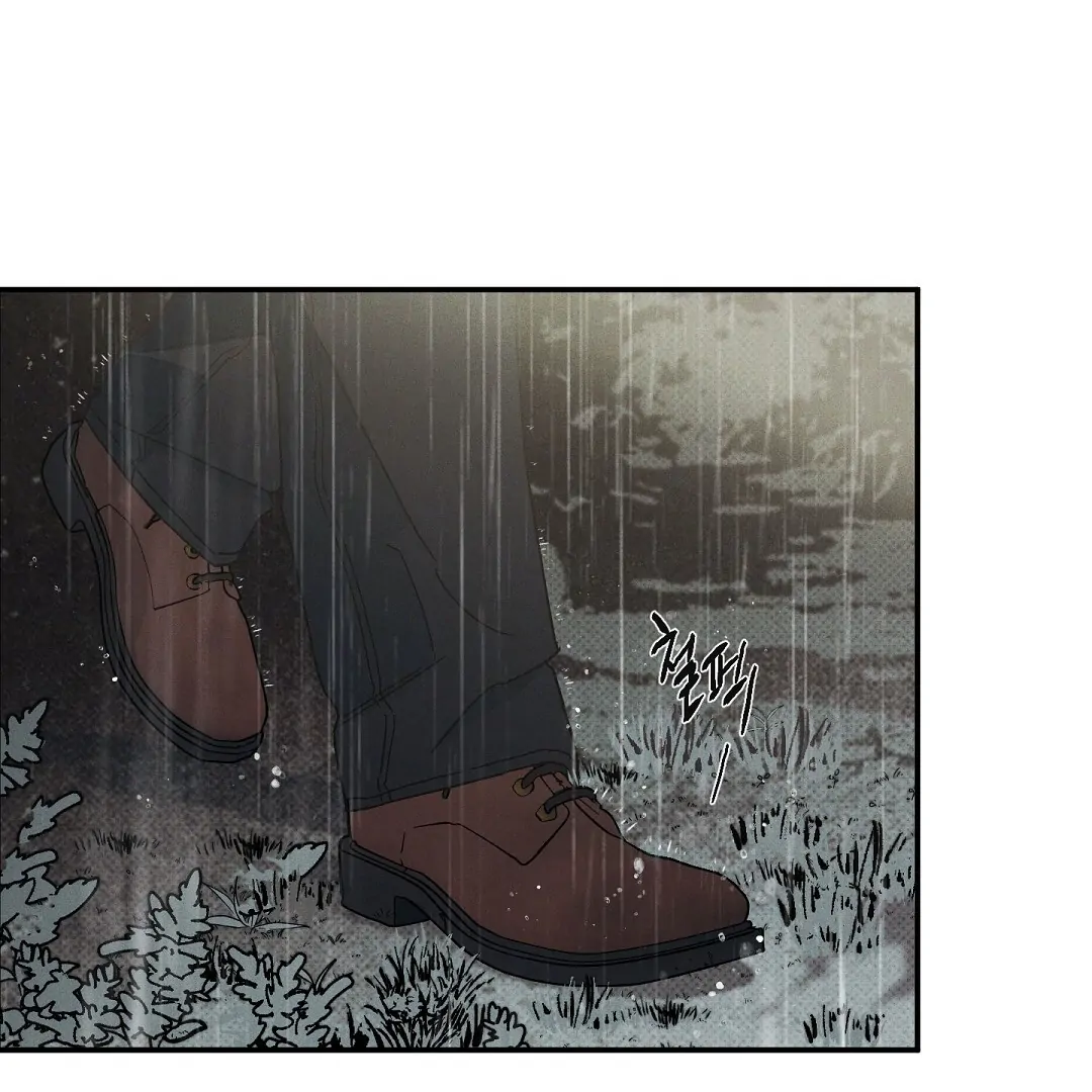WET SAND Chapter 84 - Page 75 in English