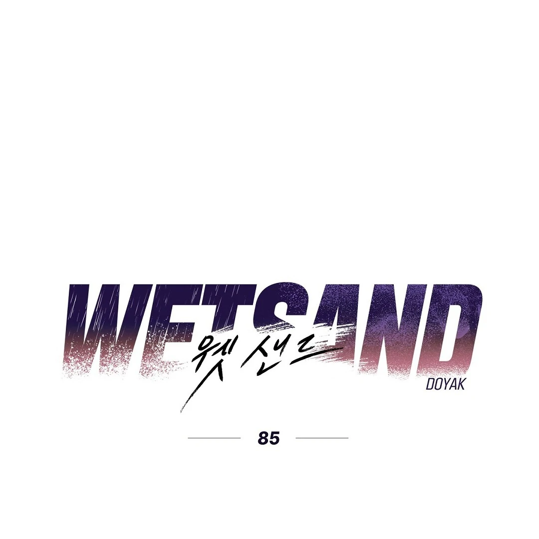 WET SAND Chapter 85 - Page 25 in English