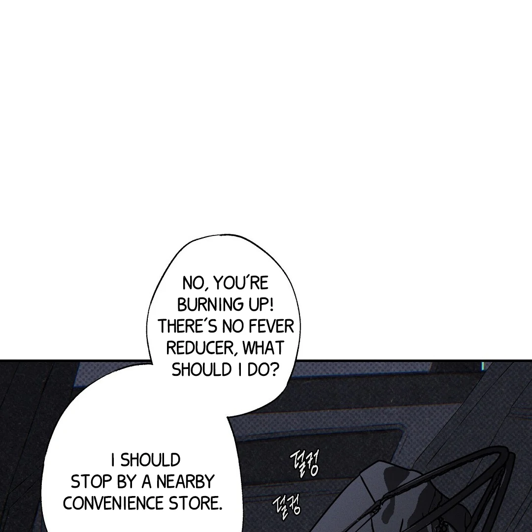WET SAND Chapter 85 - Page 52 in English