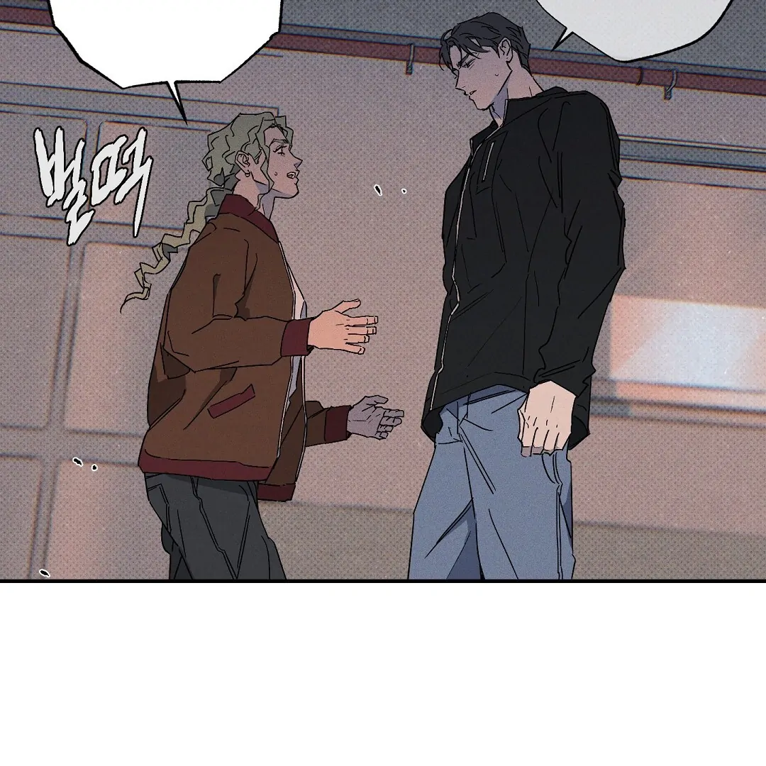 WET SAND Chapter 85 - Page 77 in English
