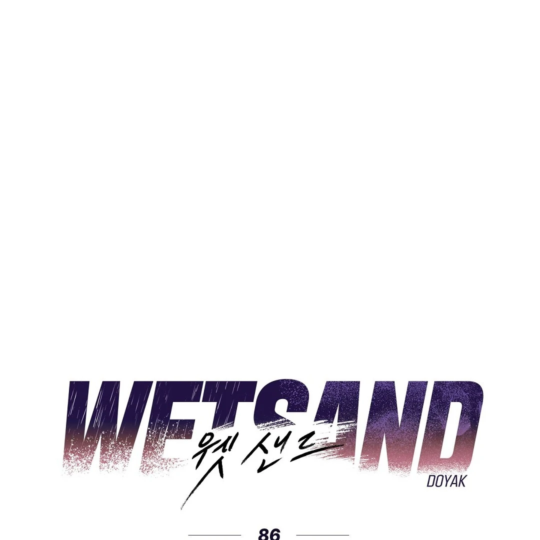 WET SAND Chapter 86 - Page 15 in English