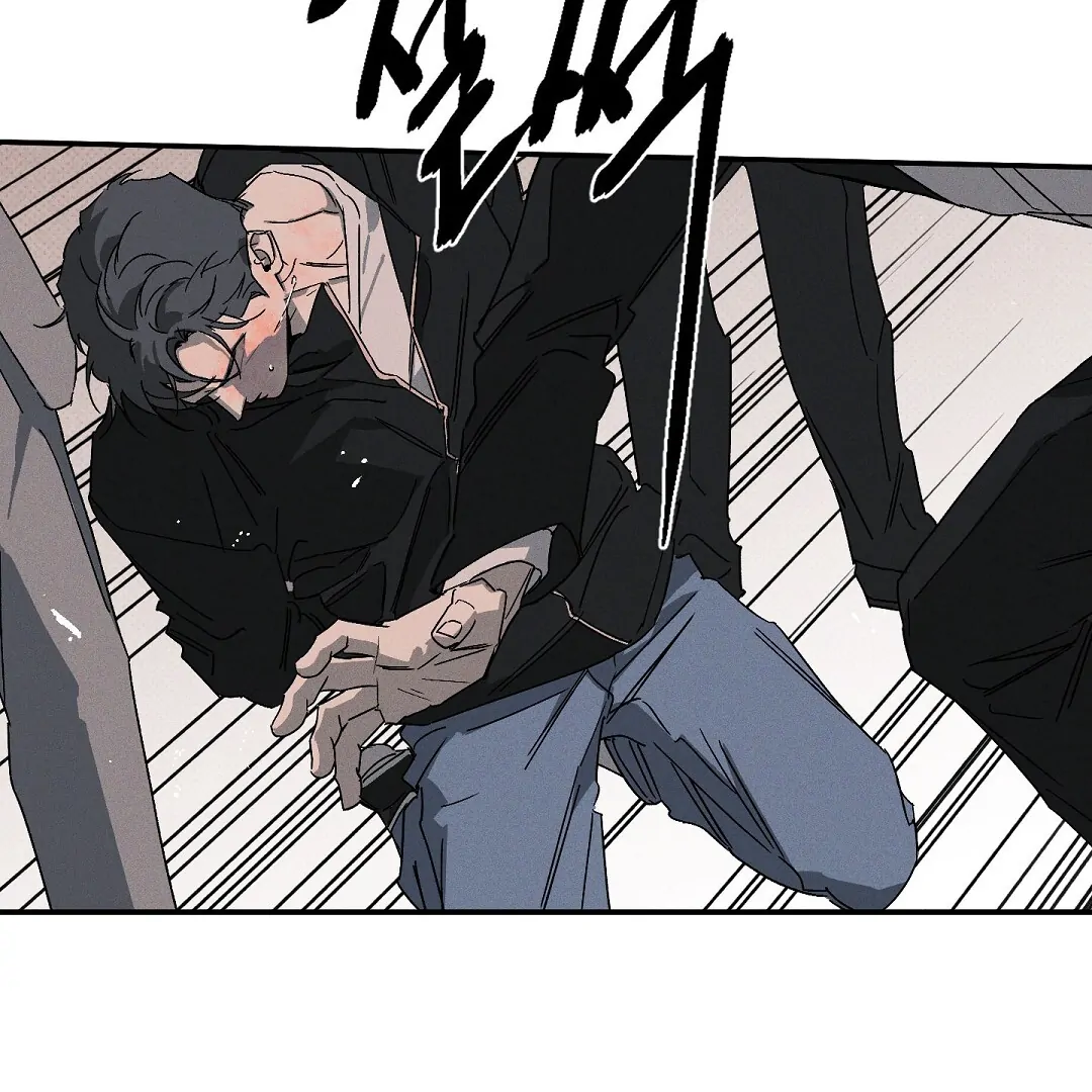 WET SAND Chapter 86 - Page 32 in English