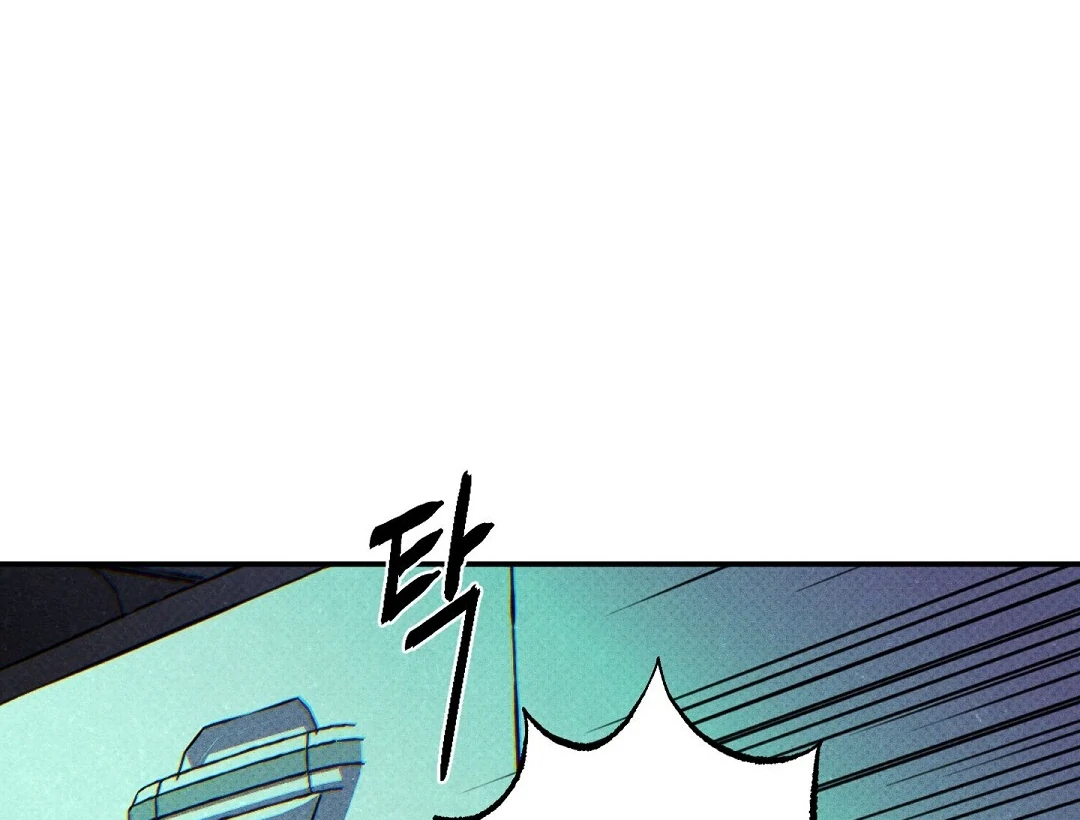 WET SAND Chapter 87 - Page 54 in English