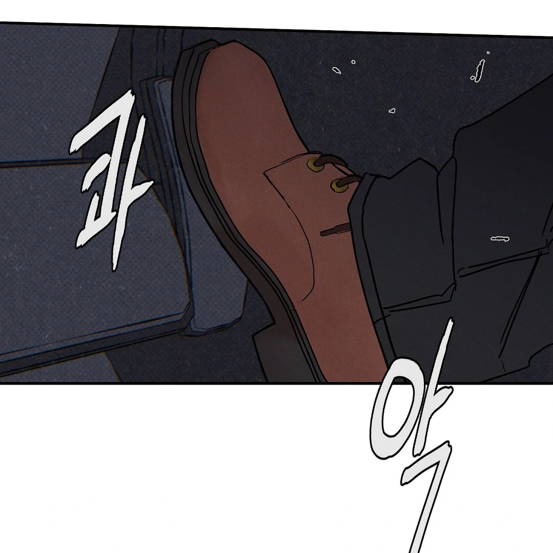 WET SAND Chapter 87 - Page 56 in English