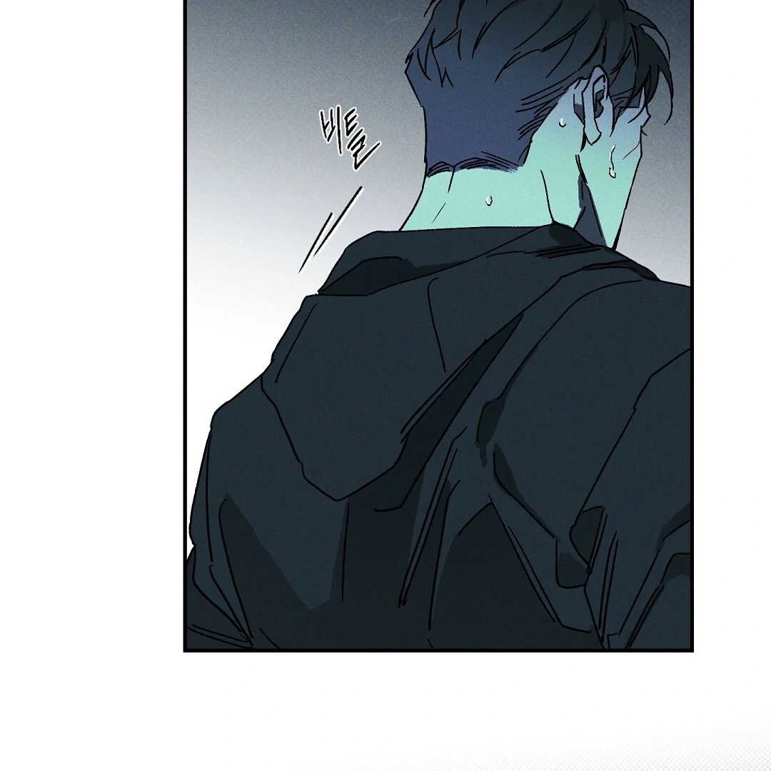 WET SAND Chapter 88 - Page 91 in English