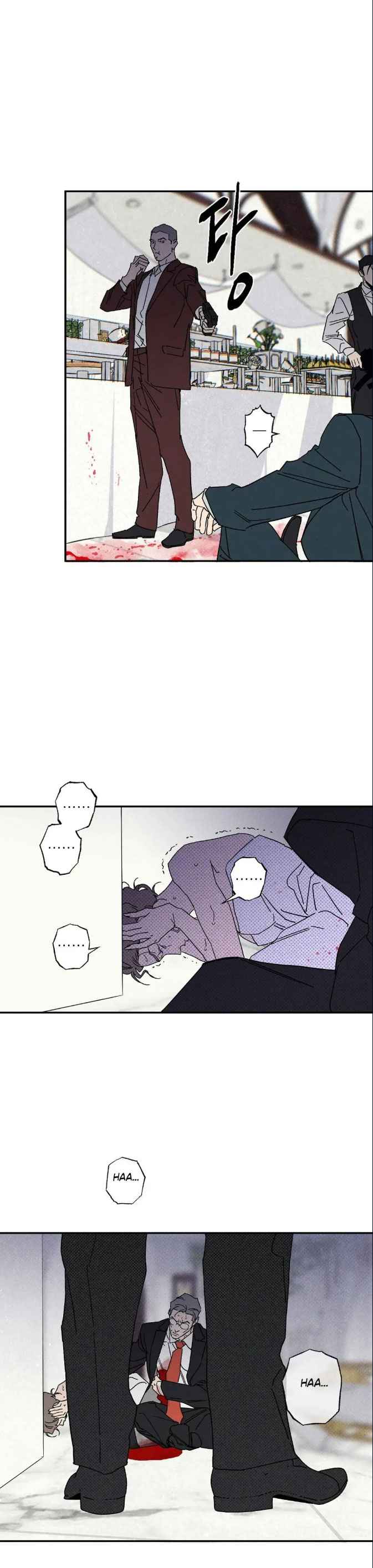 WET SAND Chapter 91 - Page 20 in English