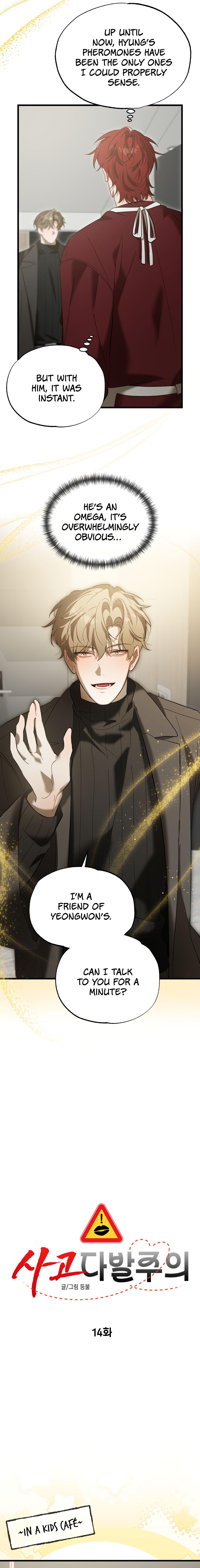 Accident Zone Chapter 14 - Page 4 in English