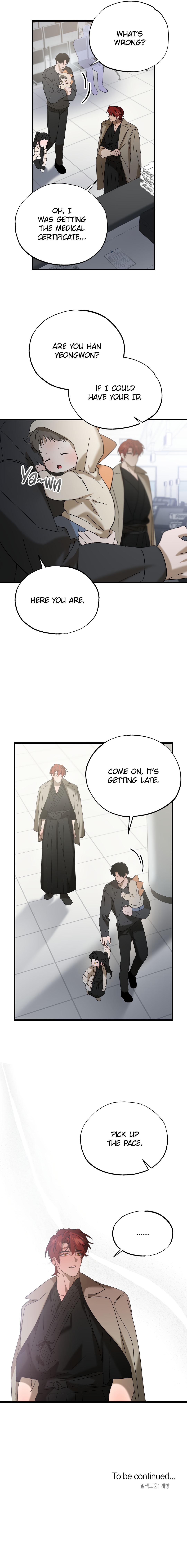 Accident Zone Chapter 19 - Page 17 in English