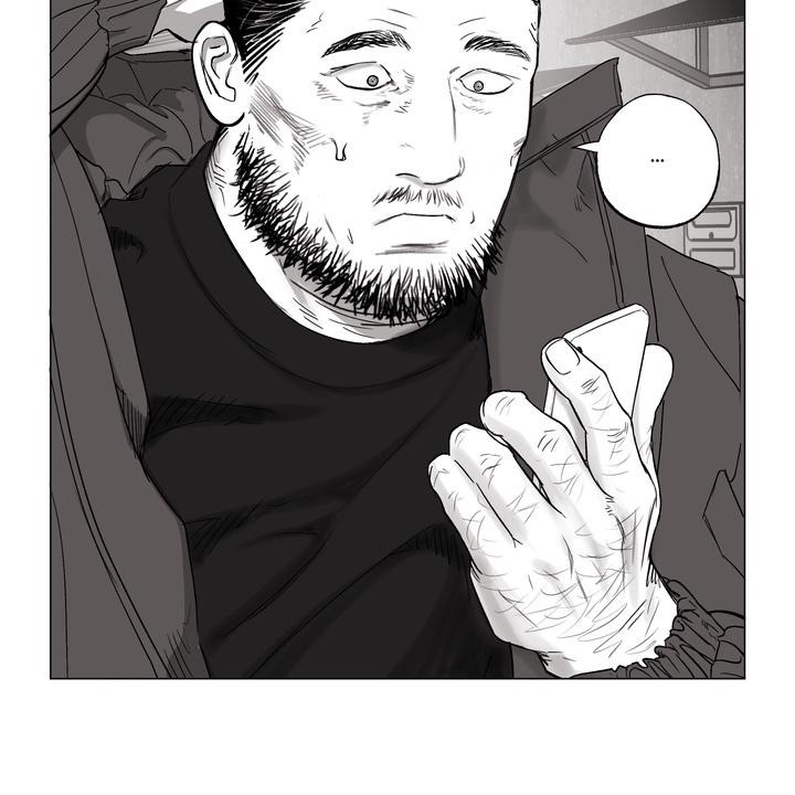 Indomitable Champion Chapter 29 - Page 24 in English