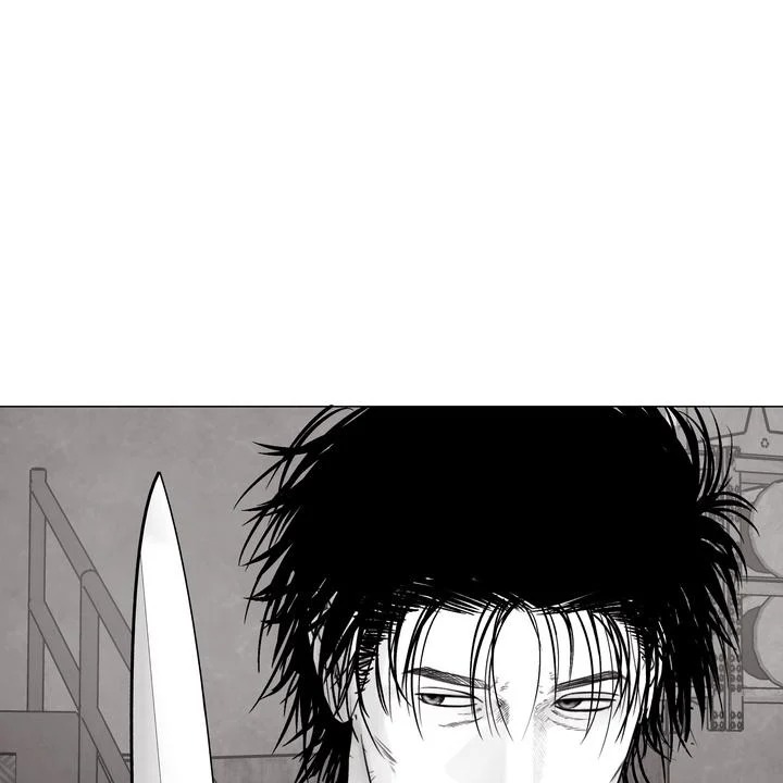 Indomitable Champion Chapter 29 - Page 81 in English