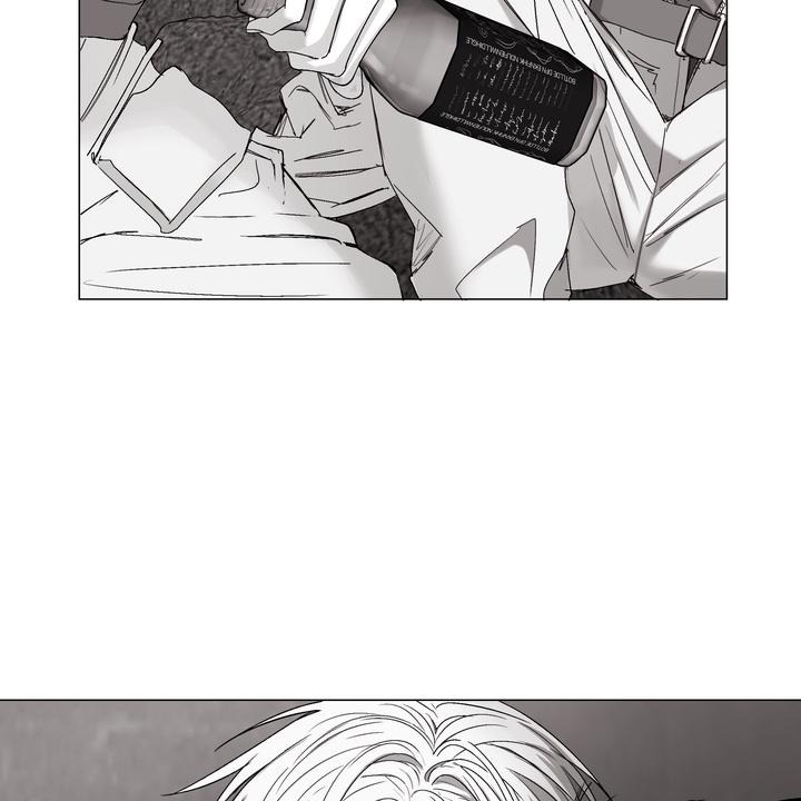 Indomitable Champion Chapter 33 - Page 84 in English