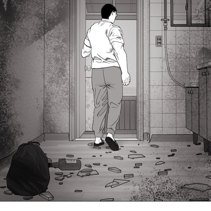 Indomitable Champion Chapter 39 - Page 85 in English