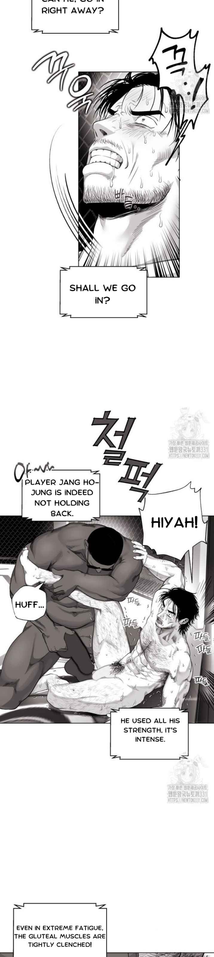 Indomitable Champion Chapter 4 - Page 14 in English