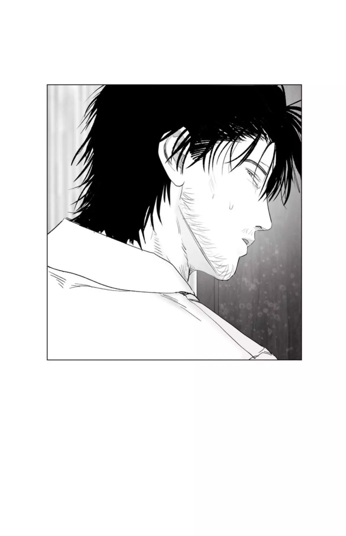 Indomitable Champion Chapter 53 - Page 16 in English
