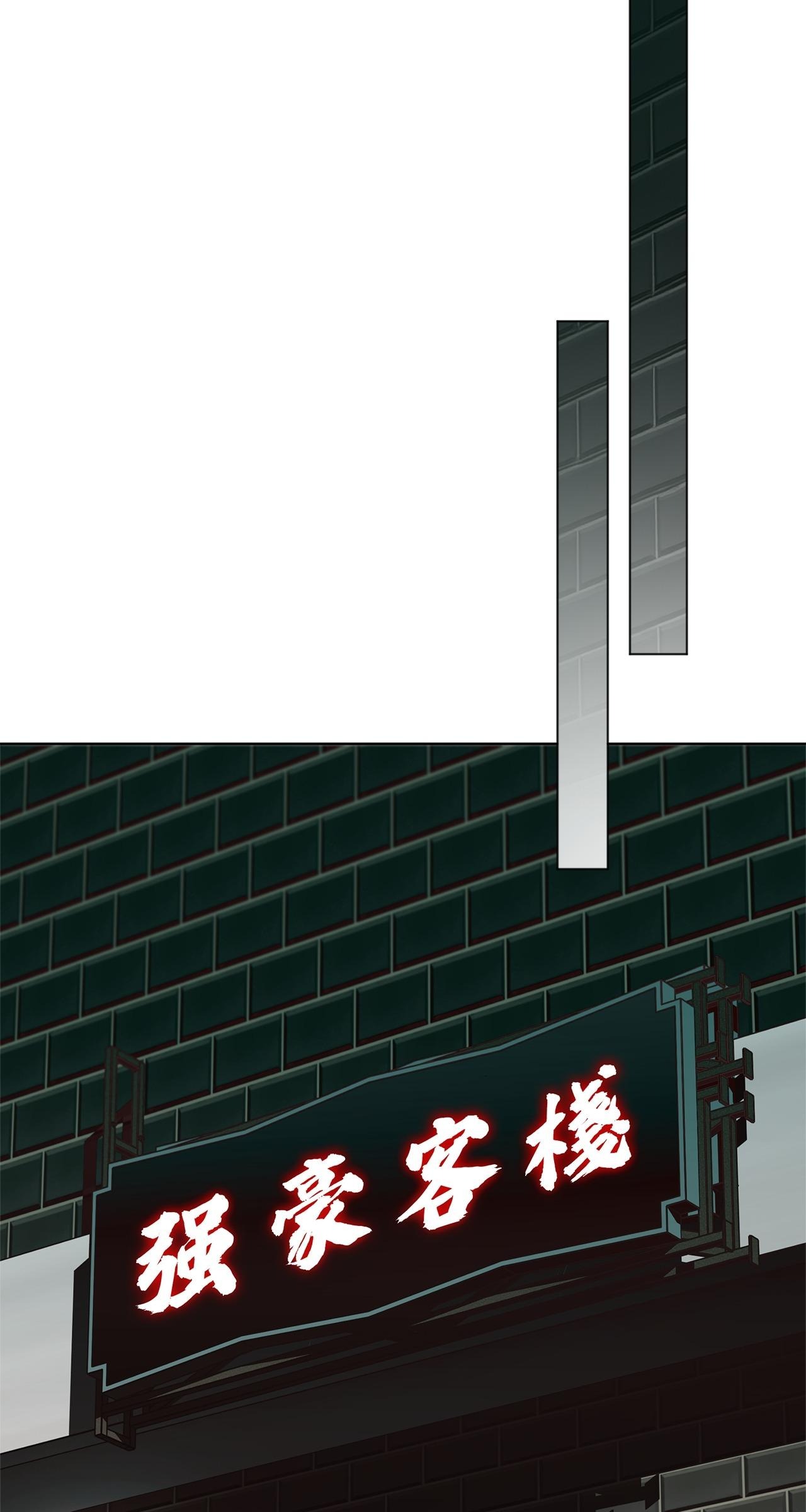 The Foul Chapter 132 - Page 164 in English