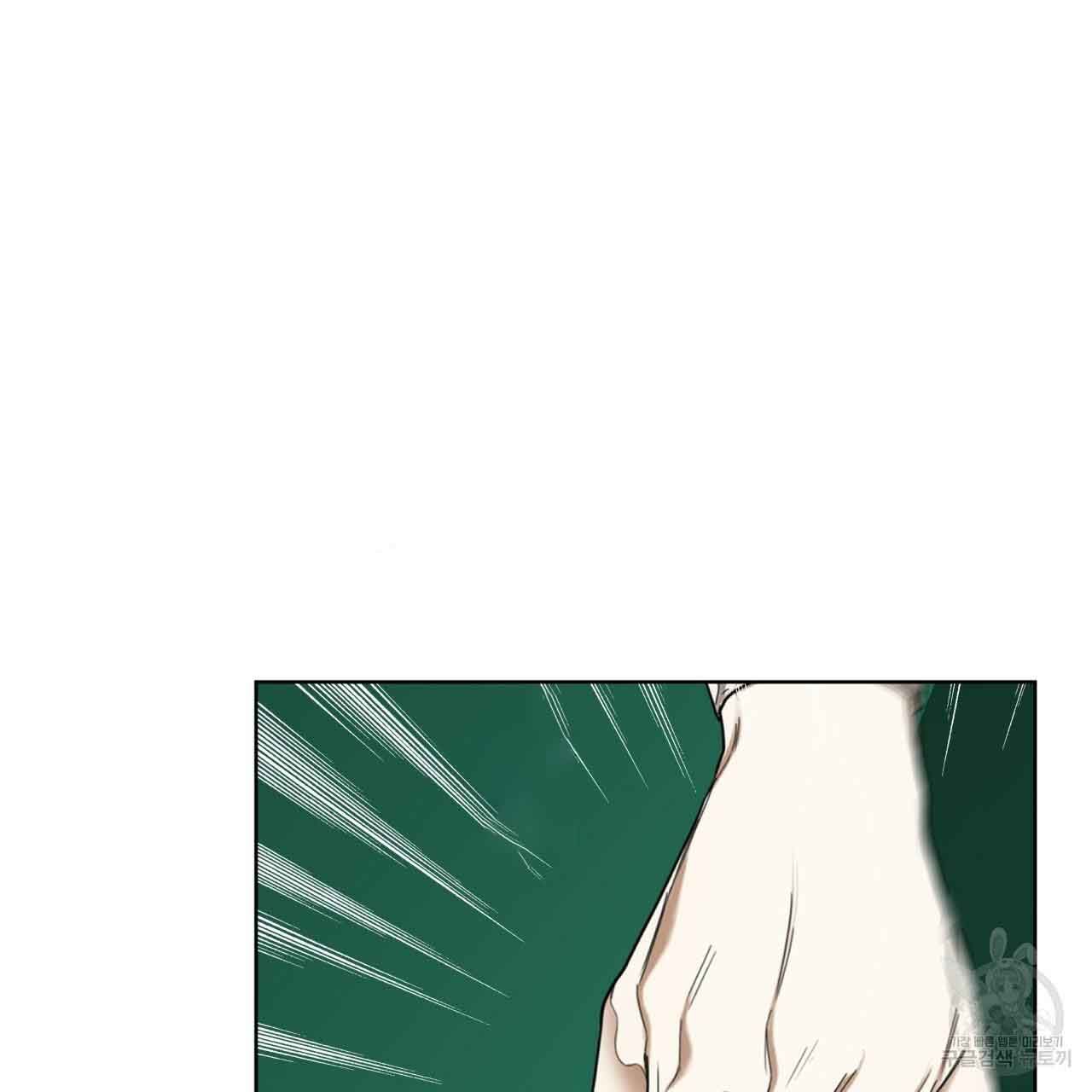 The Foul Chapter 30 - Page 104 in English