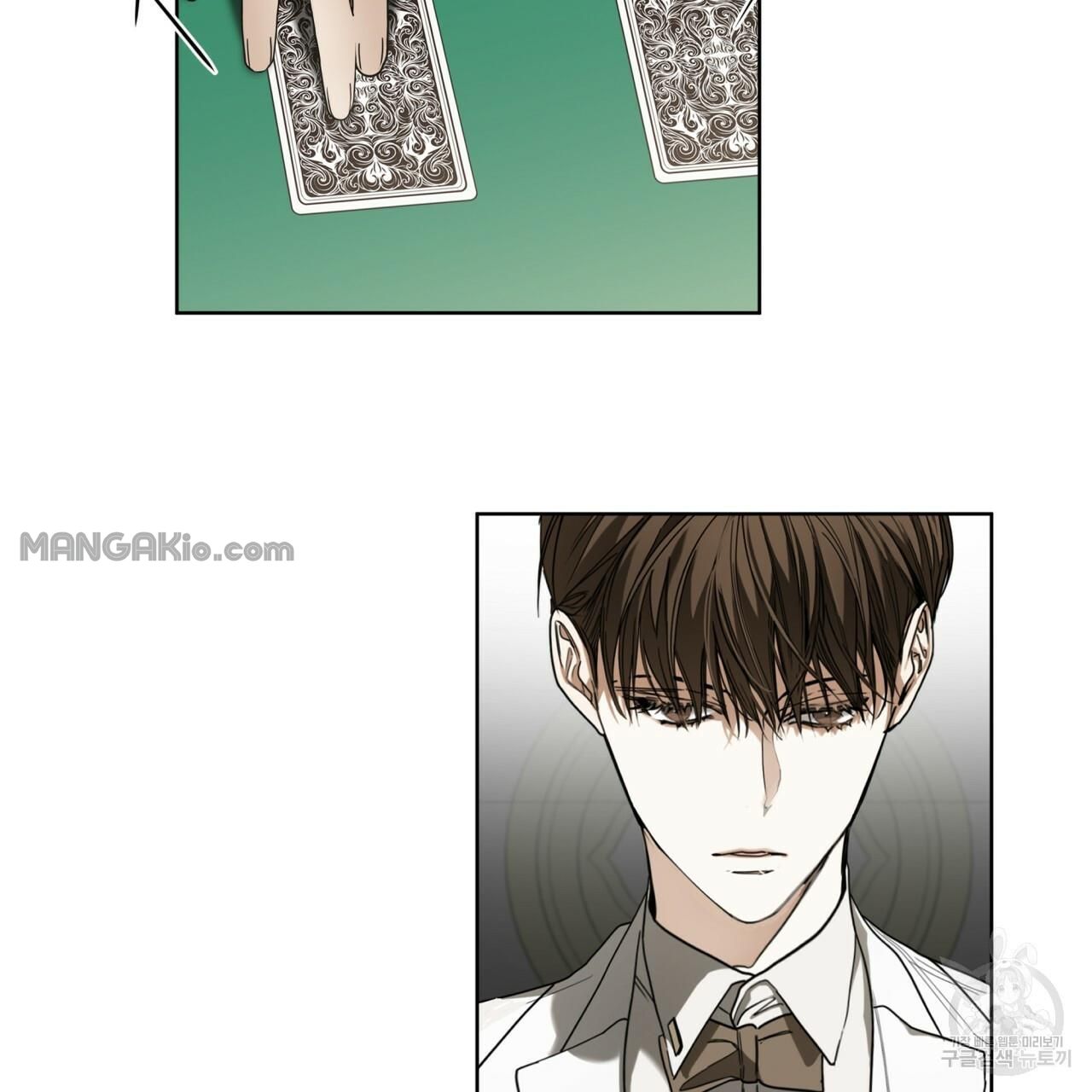 The Foul Chapter 30 - Page 23 in English