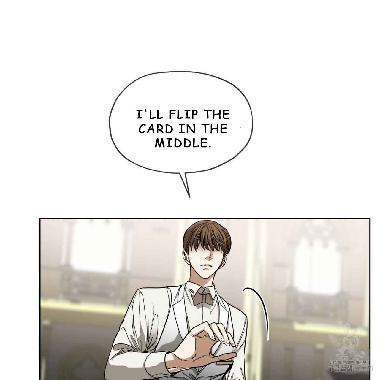 The Foul Chapter 30 - Page 41 in English
