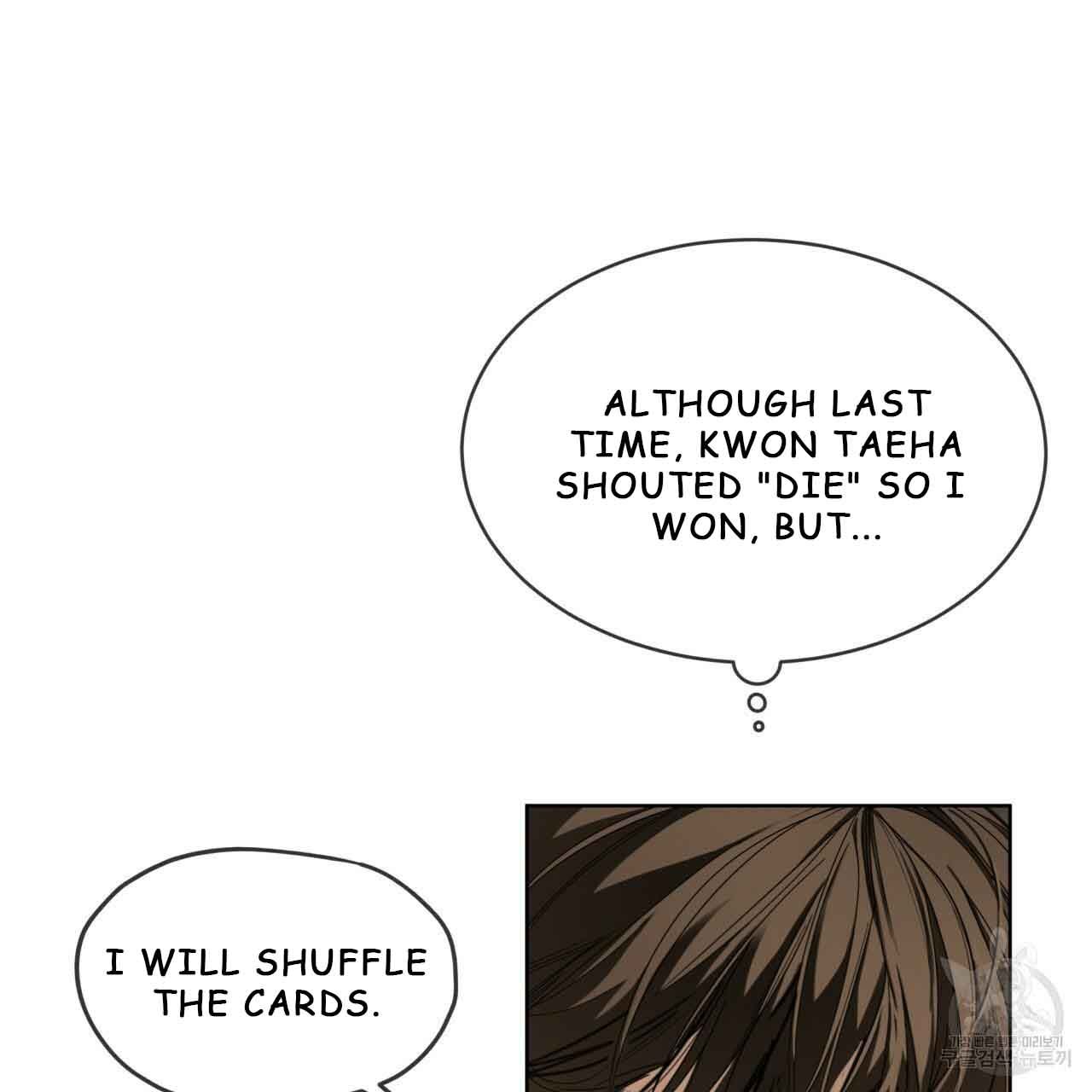 The Foul Chapter 30 - Page 7 in English