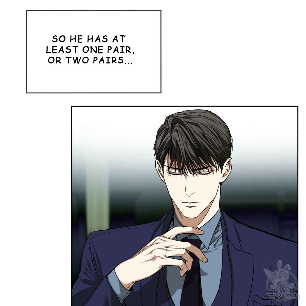 The Foul Chapter 30 - Page 84 in English