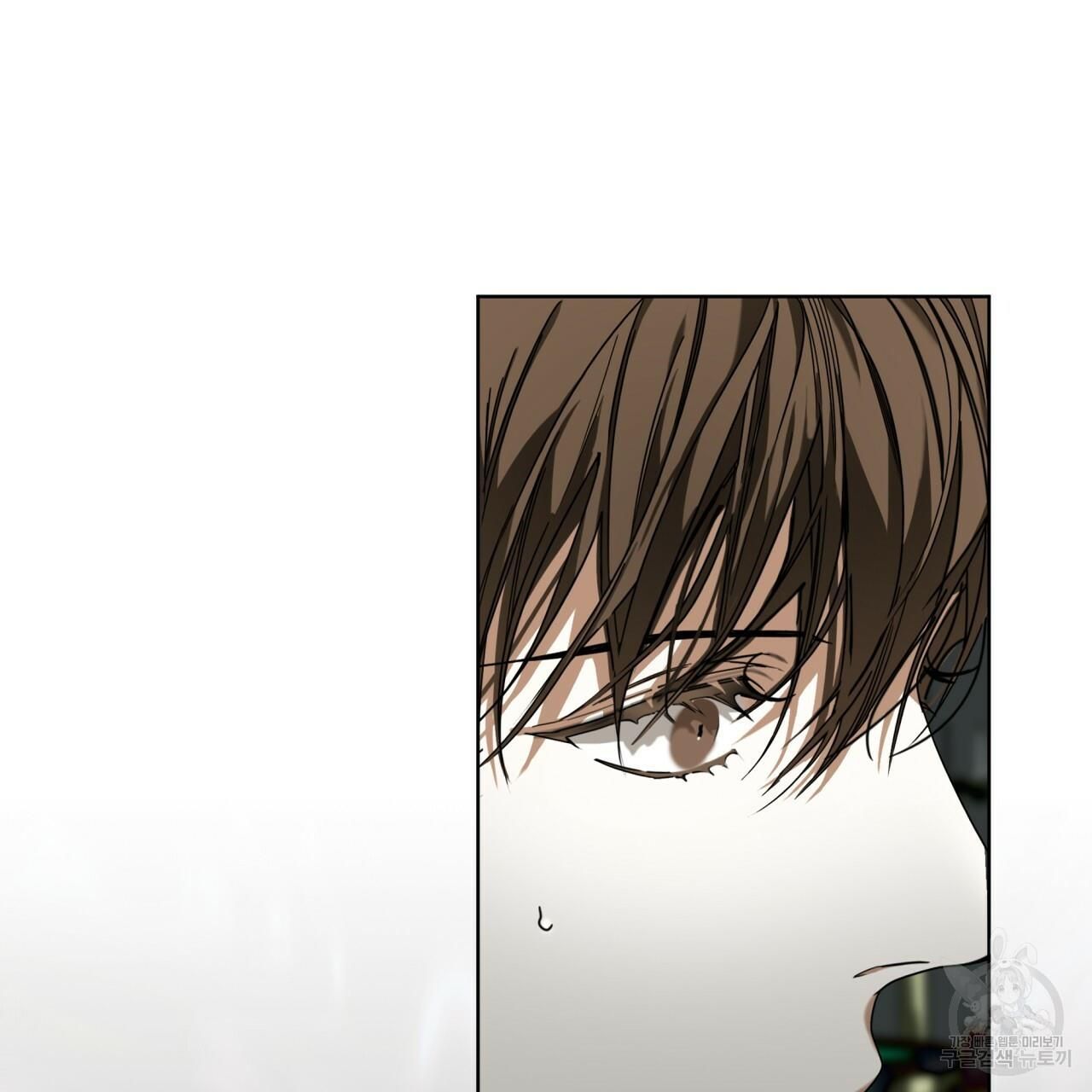 The Foul Chapter 30 - Page 87 in English