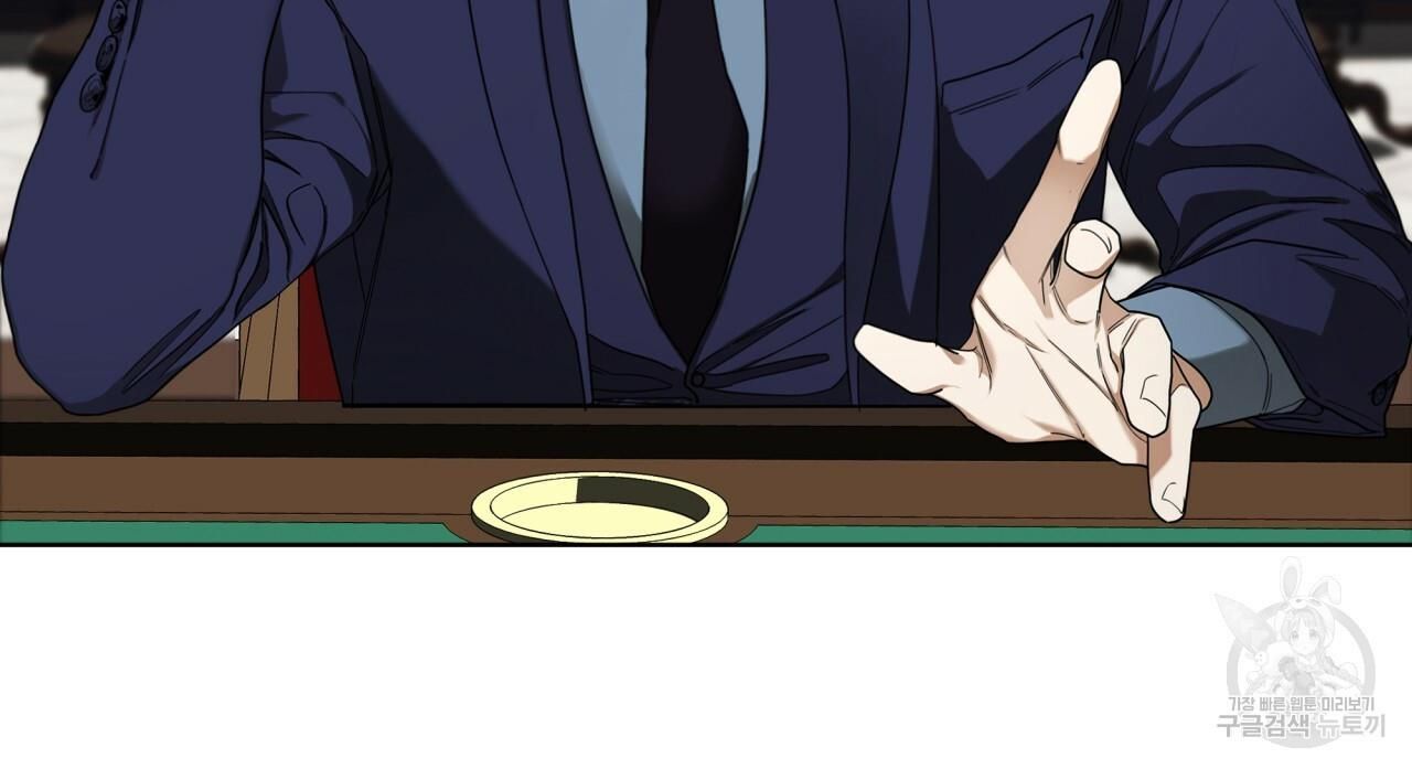 The Foul Chapter 31 - Page 10 in English