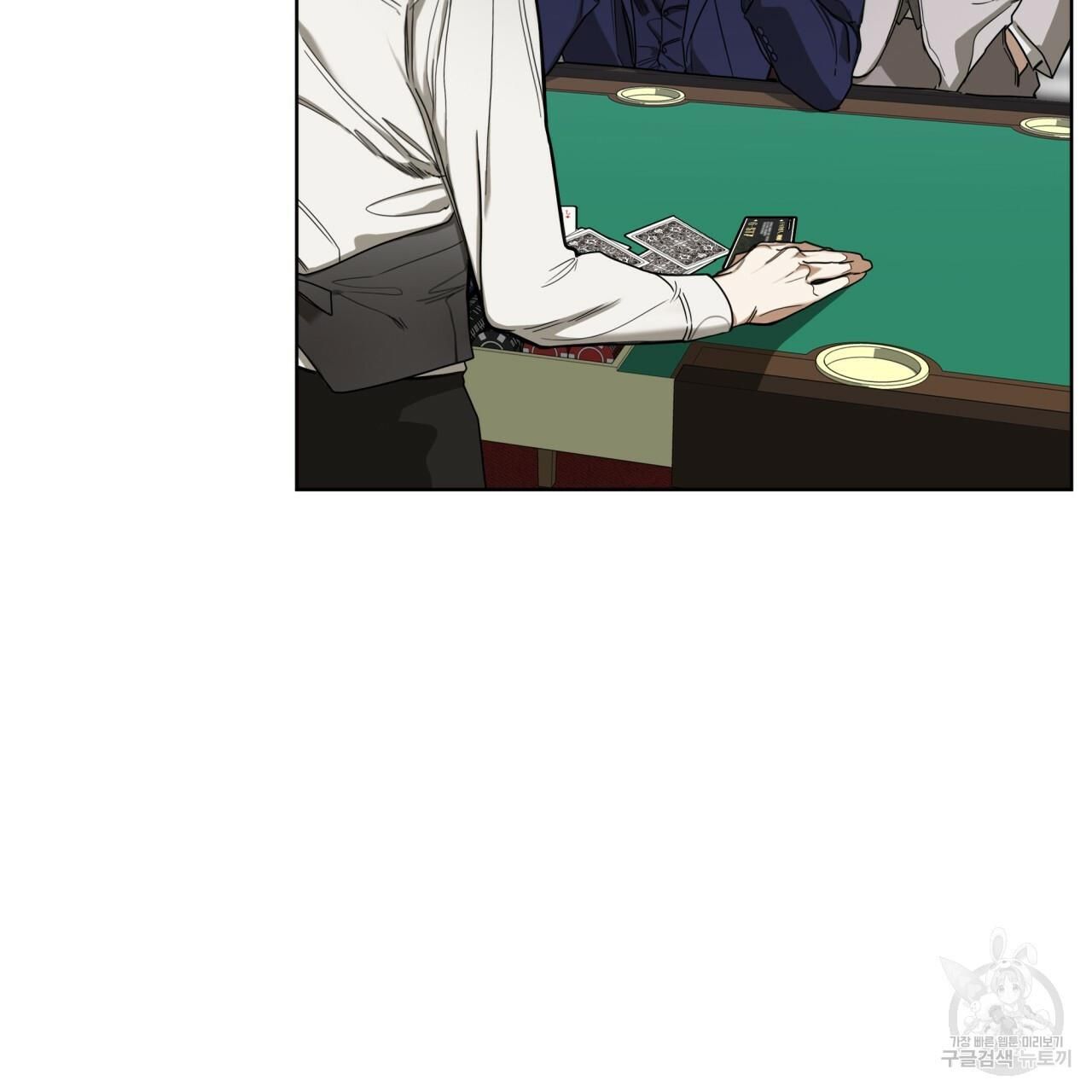 The Foul Chapter 31 - Page 29 in English