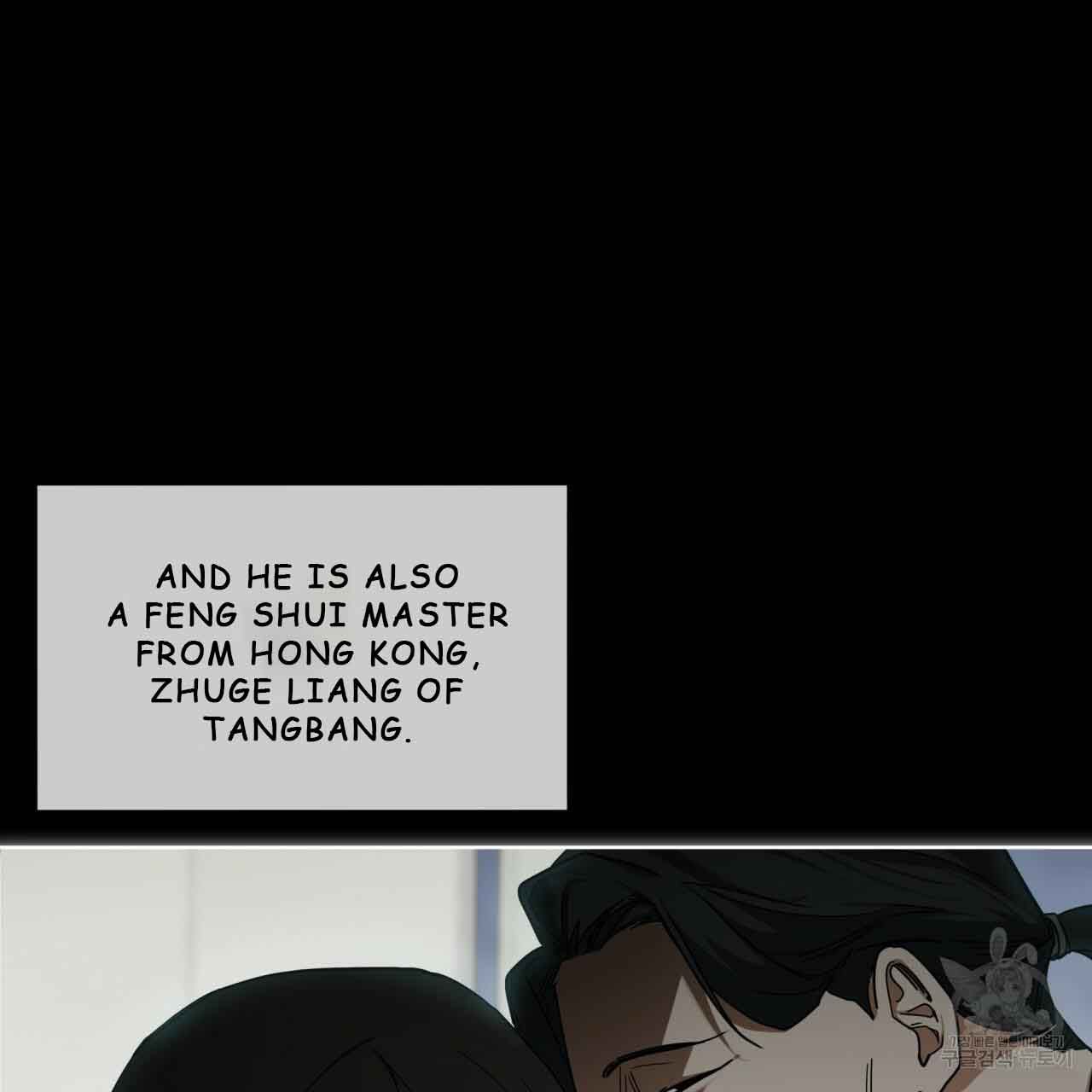 The Foul Chapter 31 - Page 63 in English