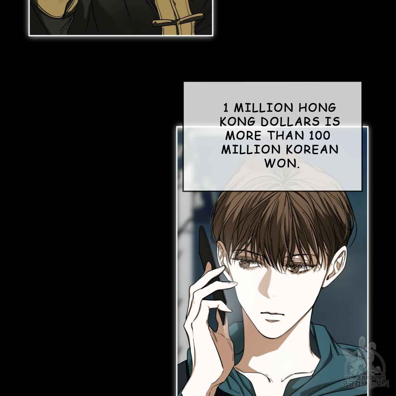 The Foul Chapter 31 - Page 75 in English