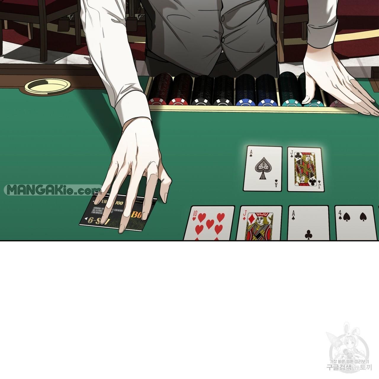 The Foul Chapter 31 - Page 8 in English