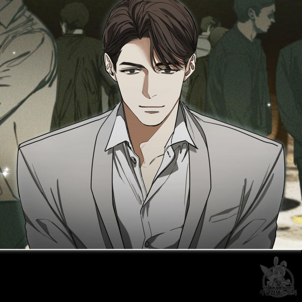 The Foul Chapter 32 - Page 10 in English