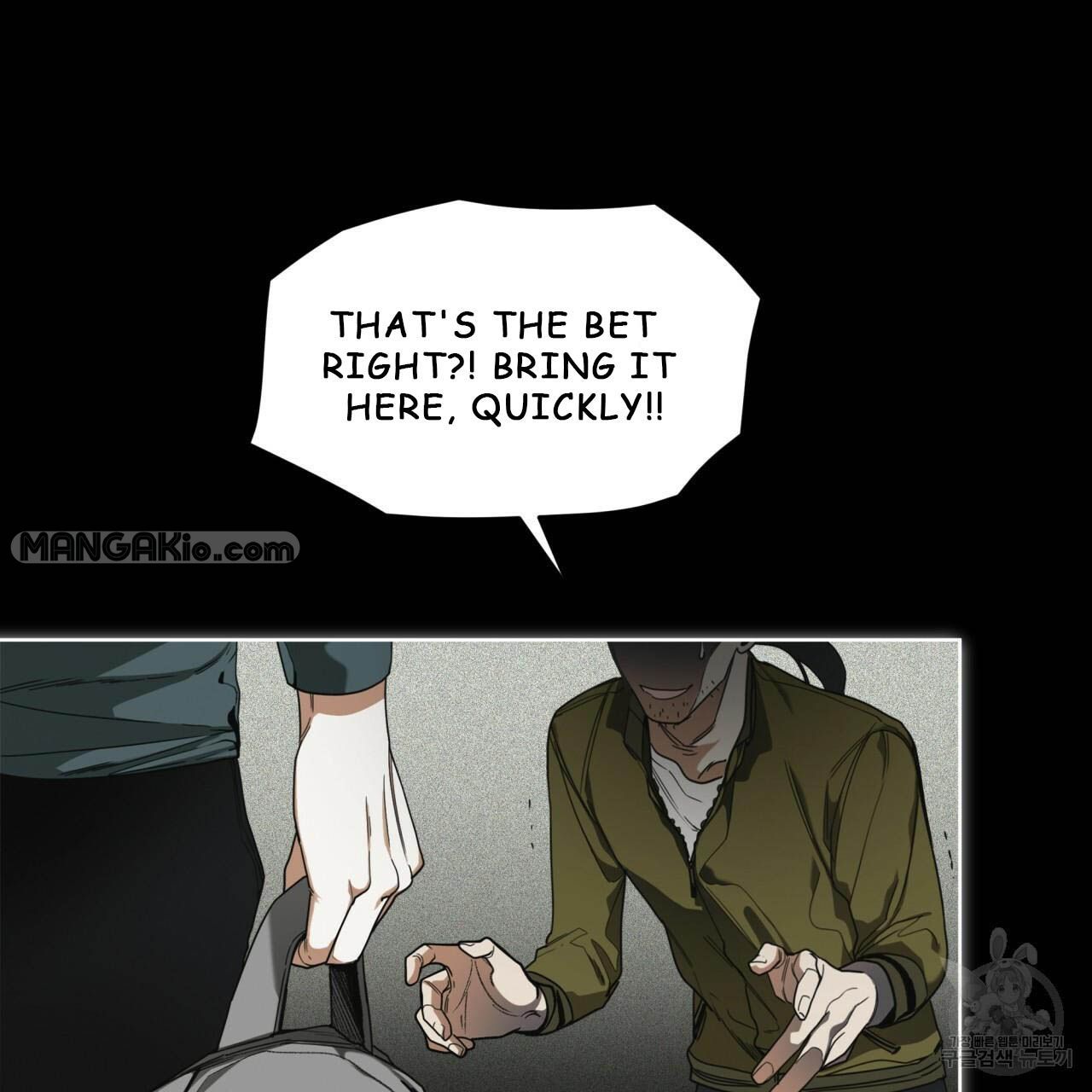 The Foul Chapter 32 - Page 13 in English