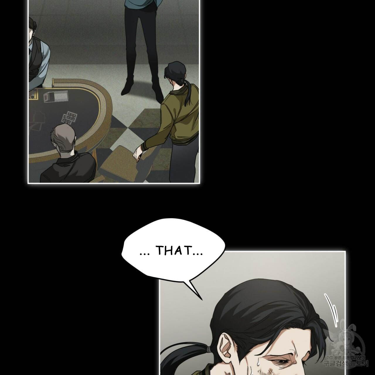 The Foul Chapter 32 - Page 22 in English
