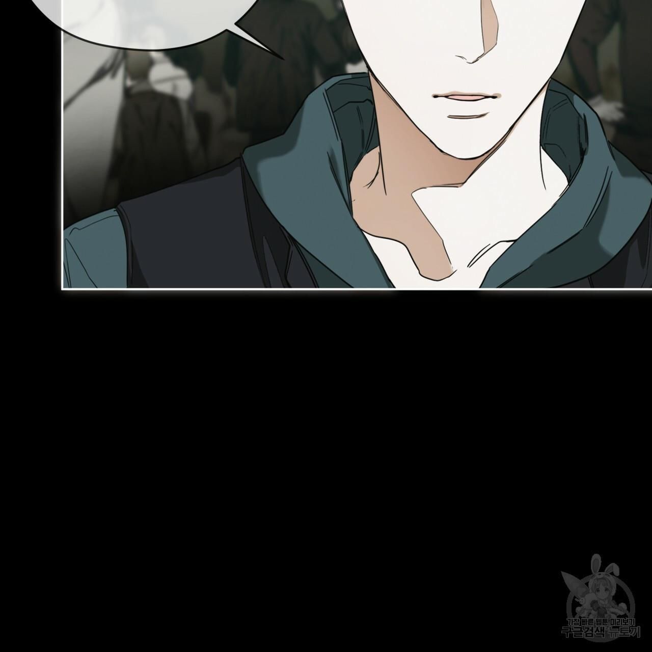 The Foul Chapter 32 - Page 37 in English