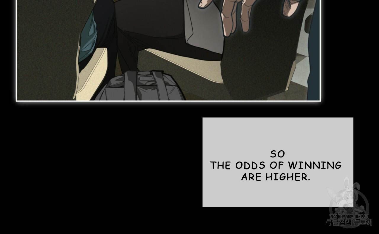 The Foul Chapter 32 - Page 70 in English
