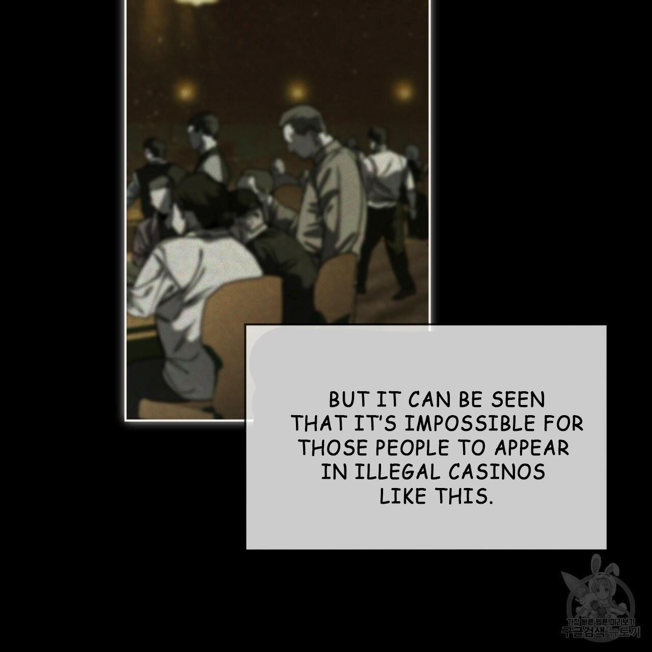 The Foul Chapter 33 - Page 24 in English