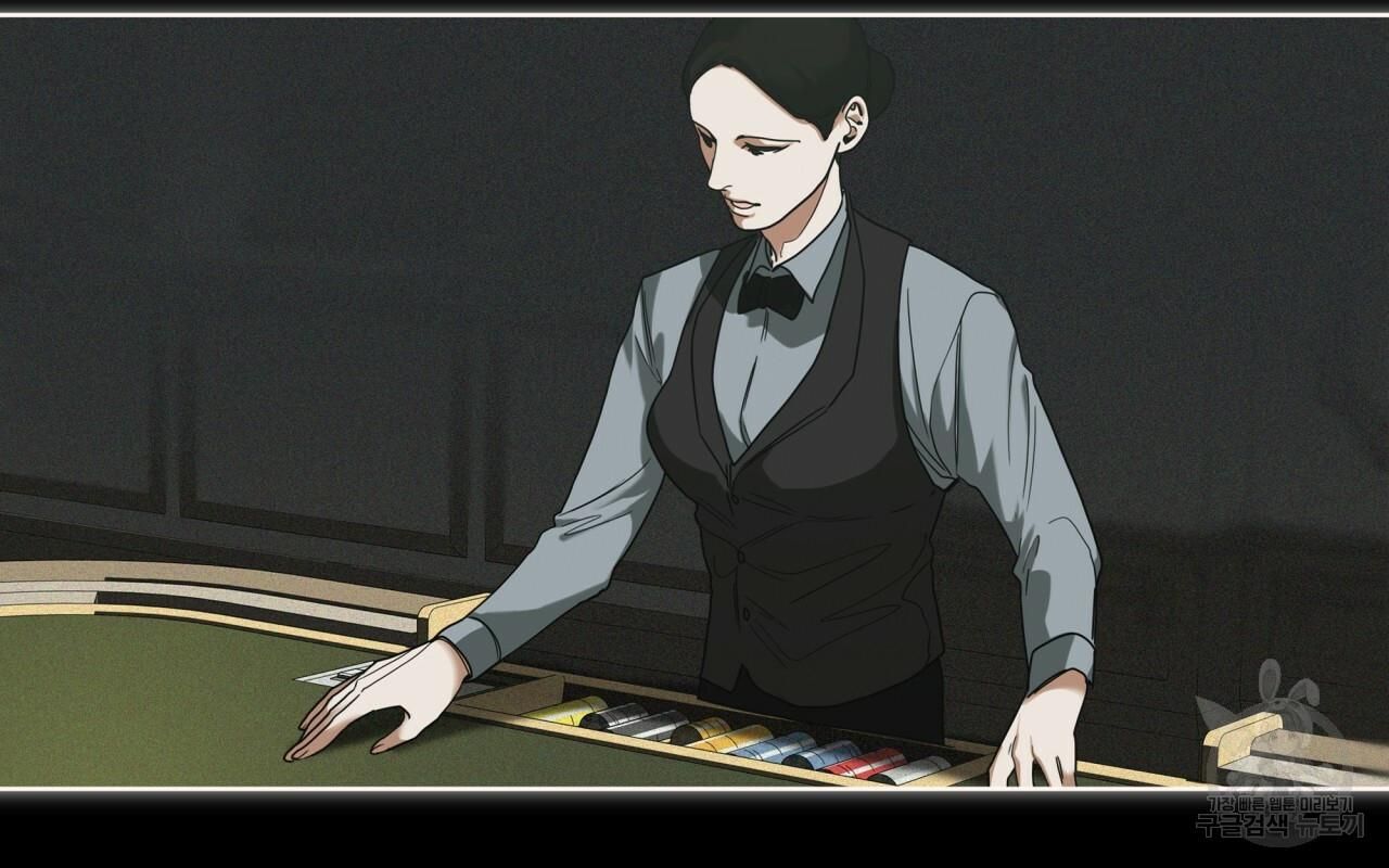 The Foul Chapter 33 - Page 29 in English