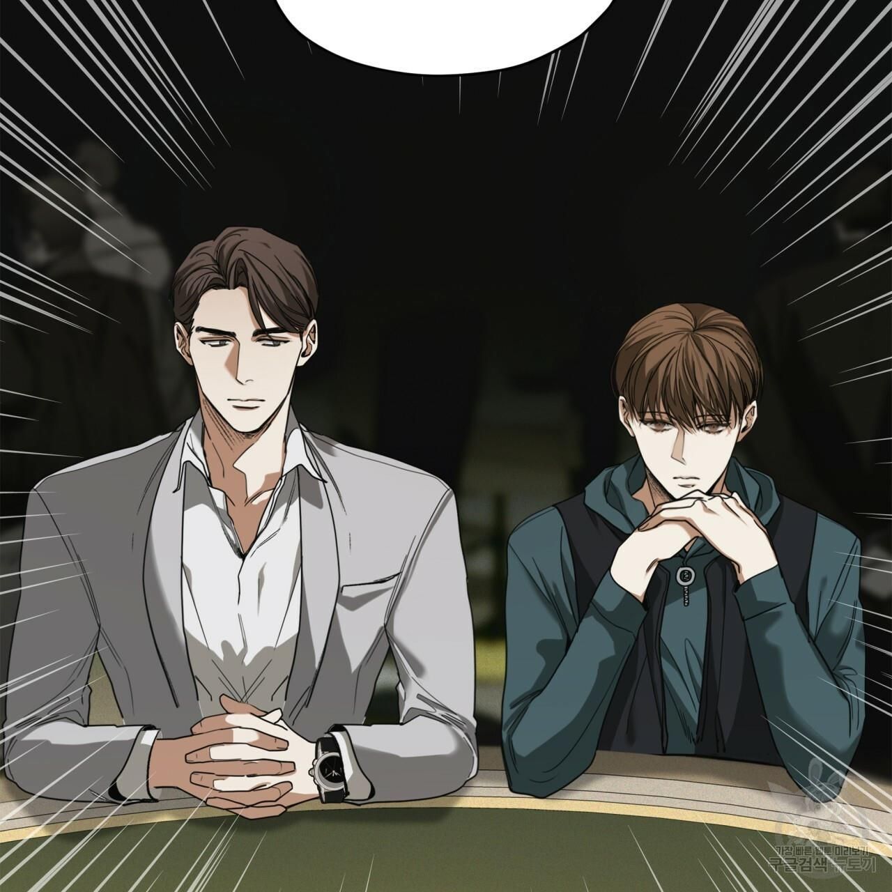 The Foul Chapter 33 - Page 31 in English