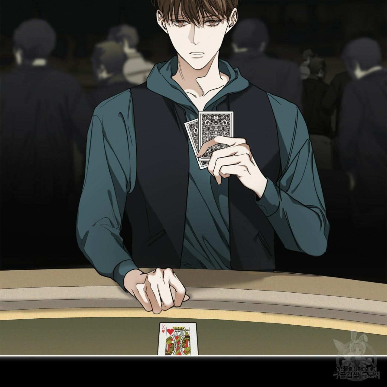 The Foul Chapter 33 - Page 41 in English