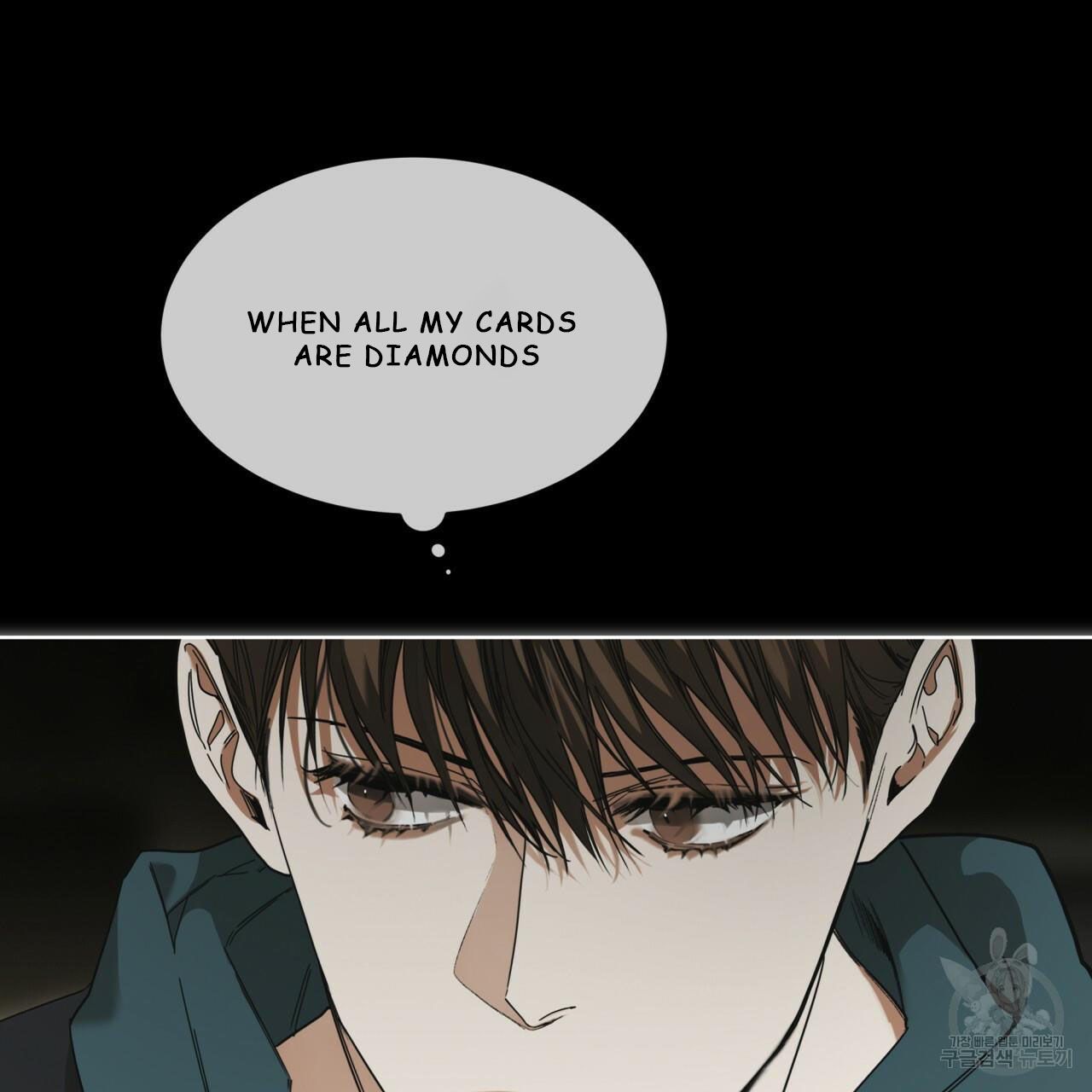 The Foul Chapter 33 - Page 56 in English