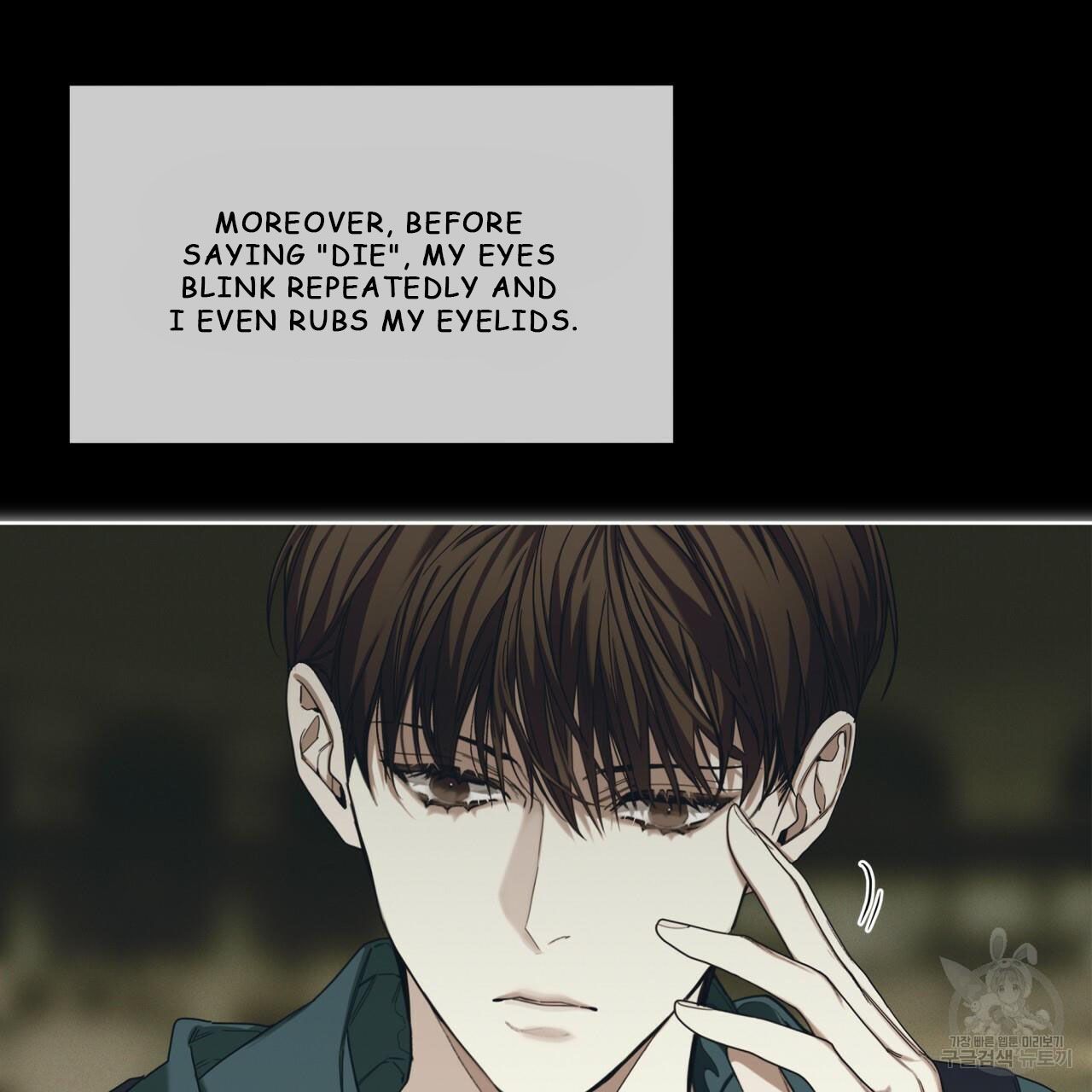 The Foul Chapter 33 - Page 6 in English