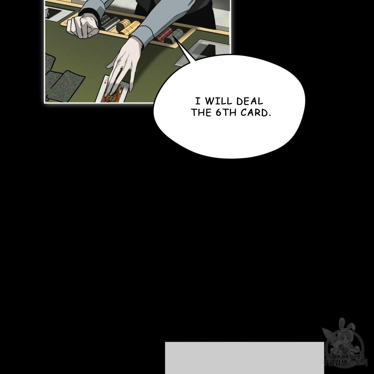 The Foul Chapter 33 - Page 65 in English