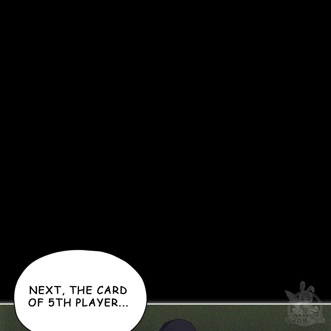 The Foul Chapter 33 - Page 87 in English