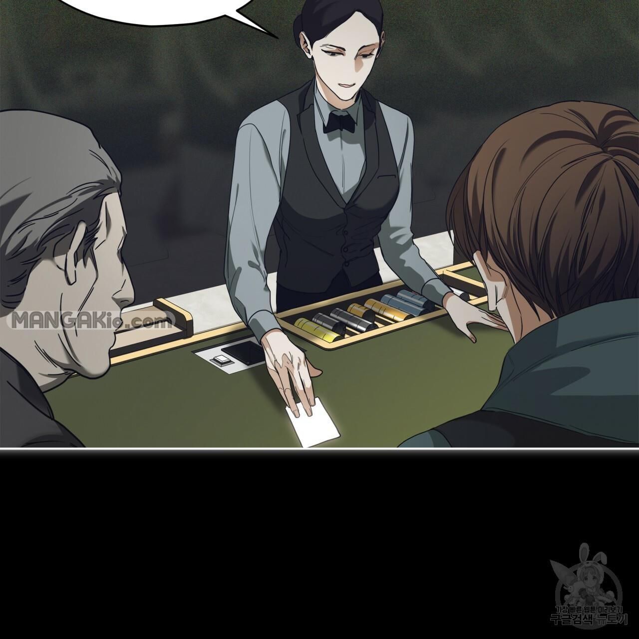 The Foul Chapter 33 - Page 88 in English