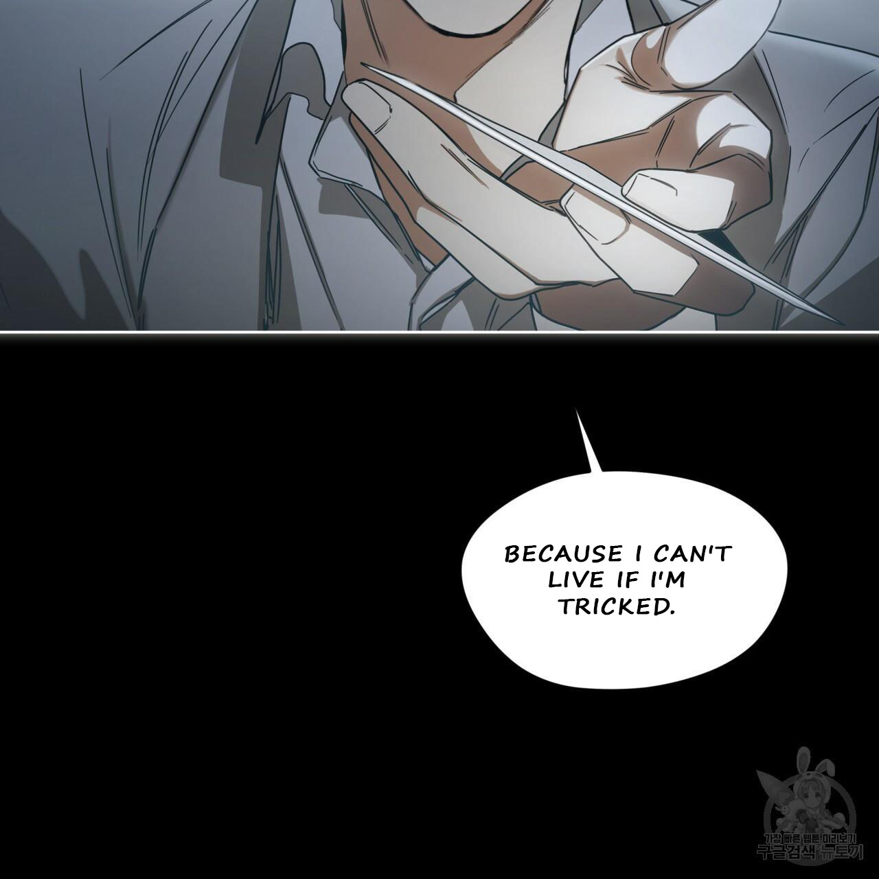 The Foul Chapter 34 - Page 104 in English
