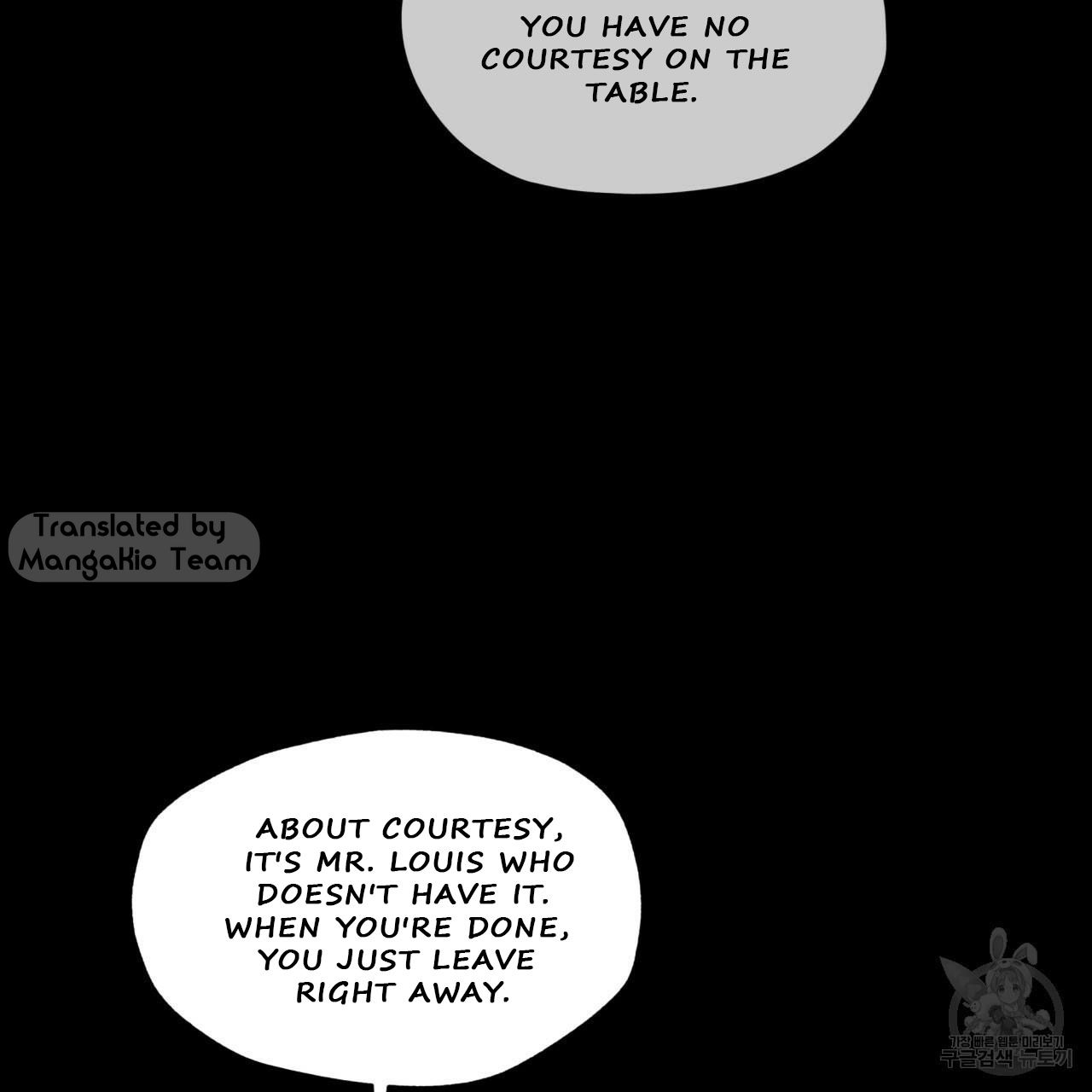 The Foul Chapter 34 - Page 23 in English